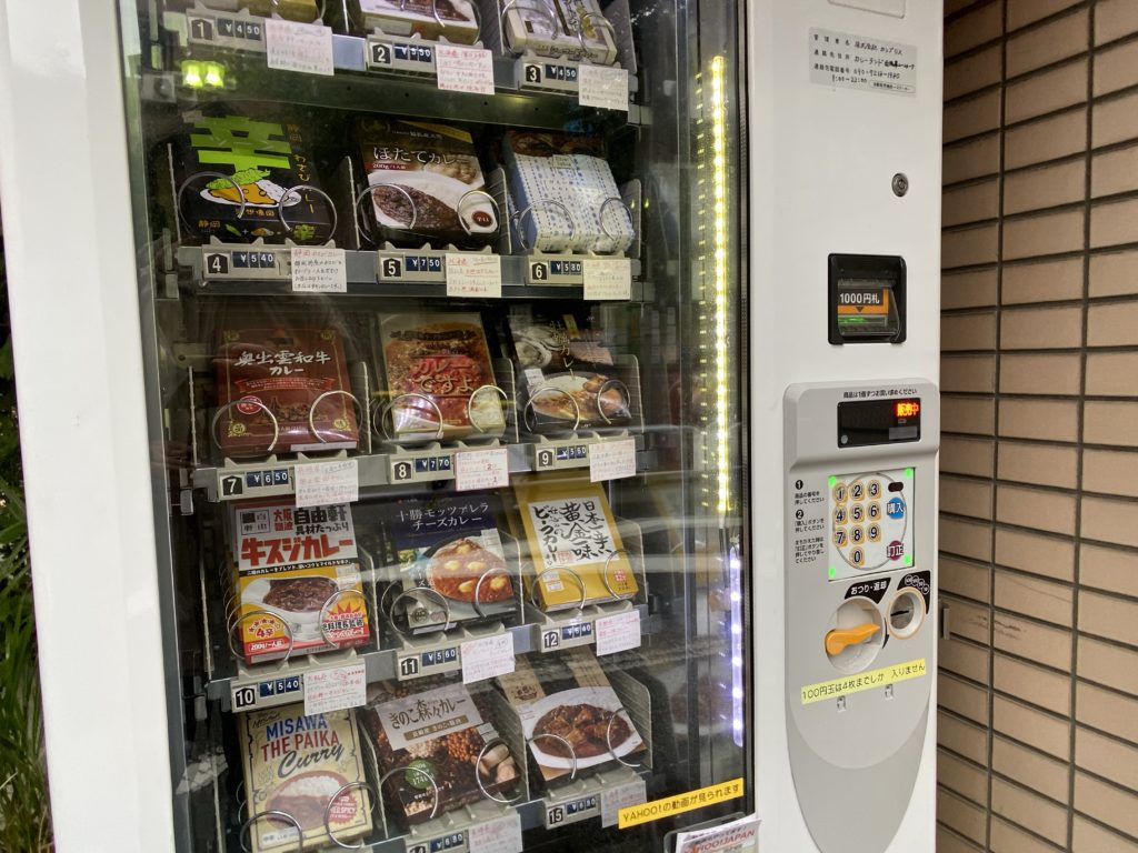 カレーですよ番外編（浅草合羽橋 カレーランド）ご当地レトルト