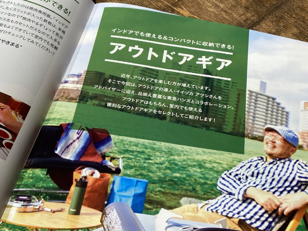 ハンズ本棚 収納にも 本棚・収納棚 通販｜【ハンズネットストア】