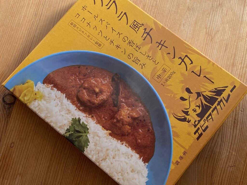 カレーですよ4532（レトルト エピタフカレー ケララ風チキン
