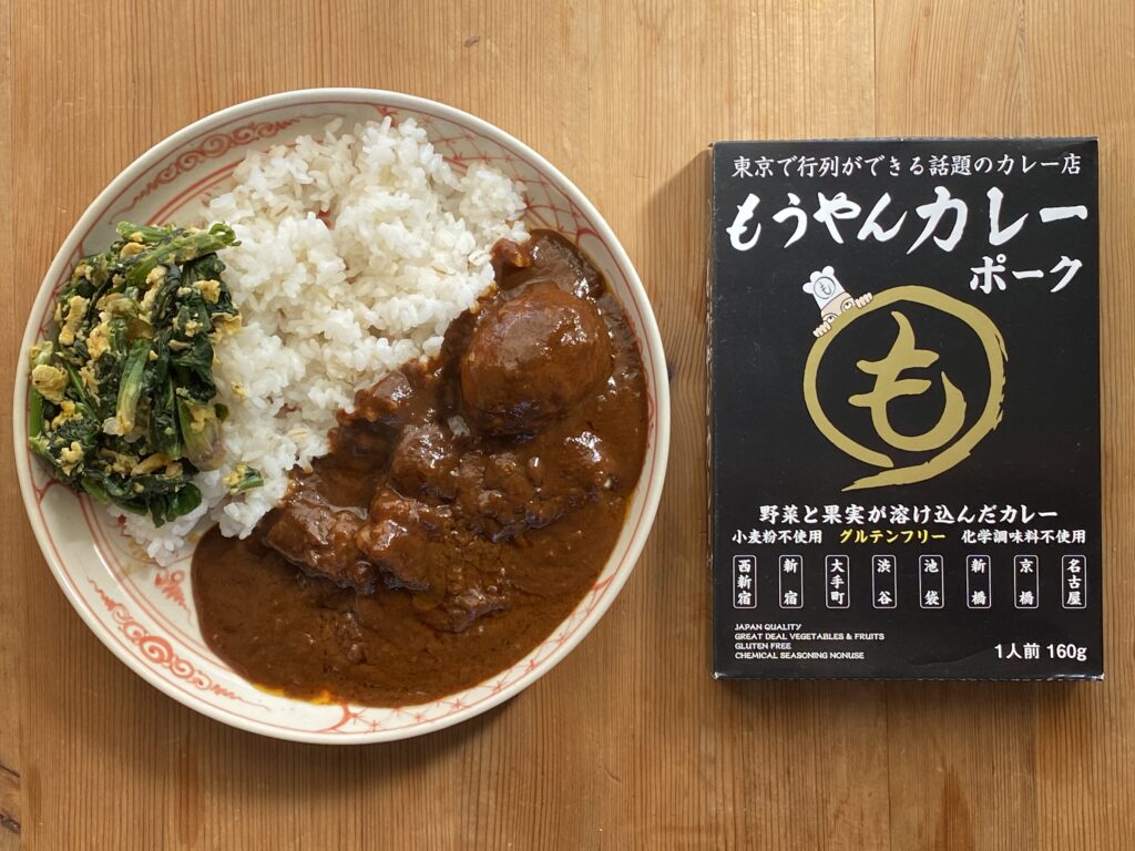 カレーですよ4624（レトルト もうやんカレー ポーク）ご家庭もうやん。│カレーライター はぴい オフィシャルサイト