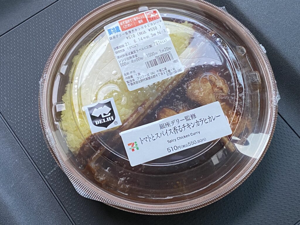 インドカレー様④ ハヤブサカレー&Vストロームカレーが出現！スズキ公式本格インド