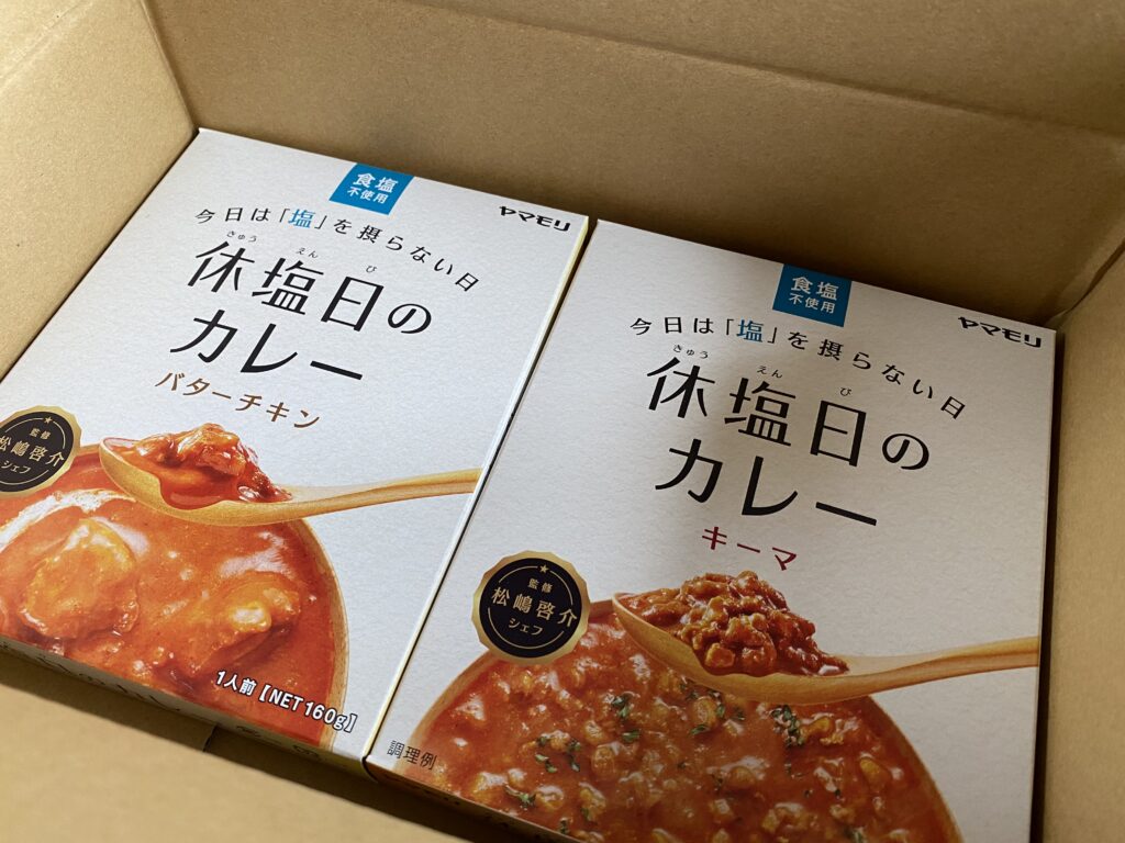 カレーですよ4672（レトルト ヤマモリ 休塩日のカレー バターチキン