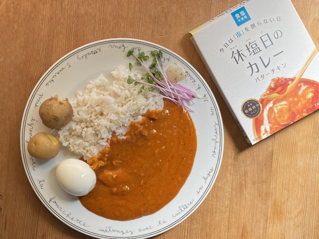 カレーですよ4672（レトルト ヤマモリ 休塩日のカレー バターチキン