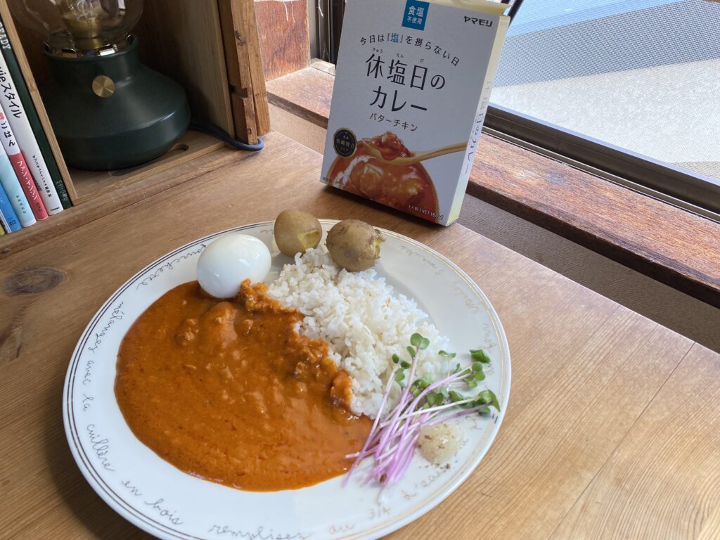 カレーですよ4672（レトルト ヤマモリ 休塩日のカレー バターチキン