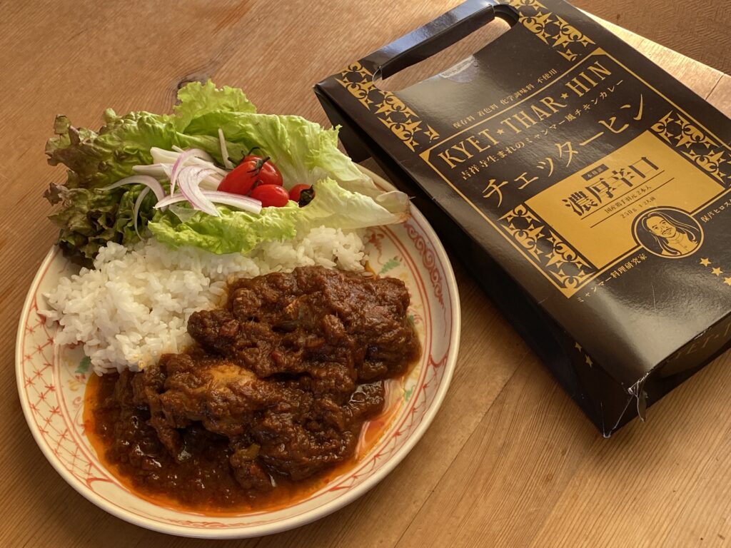 カレーですよ4734（レトルト チェッターヒン濃厚辛口）from吉祥寺、濃厚辛口。│カレーライター はぴい オフィシャルサイト