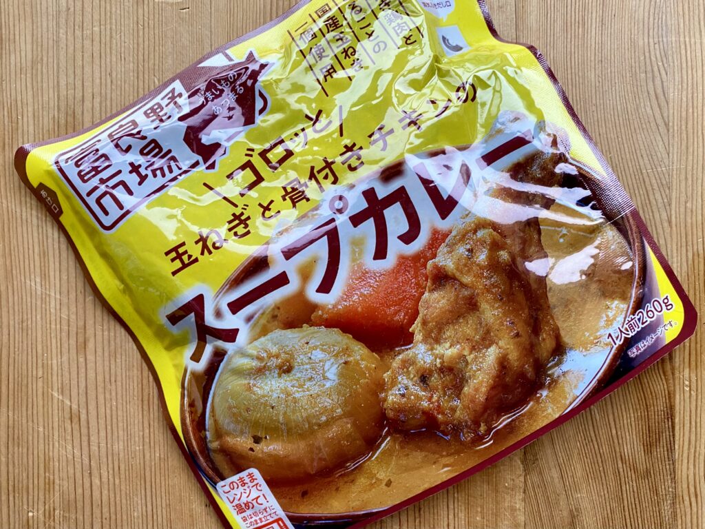 カレーですよ4818（レトルト 富良野市場 スープカレー）これずいぶんおいしいなあ。│カレーライター はぴい オフィシャルサイト