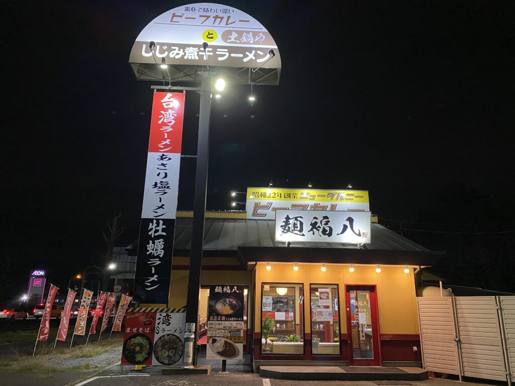 Amazon | 五島銘菓 ちゃんここ 4個入り【注意事項要確認】 | 御