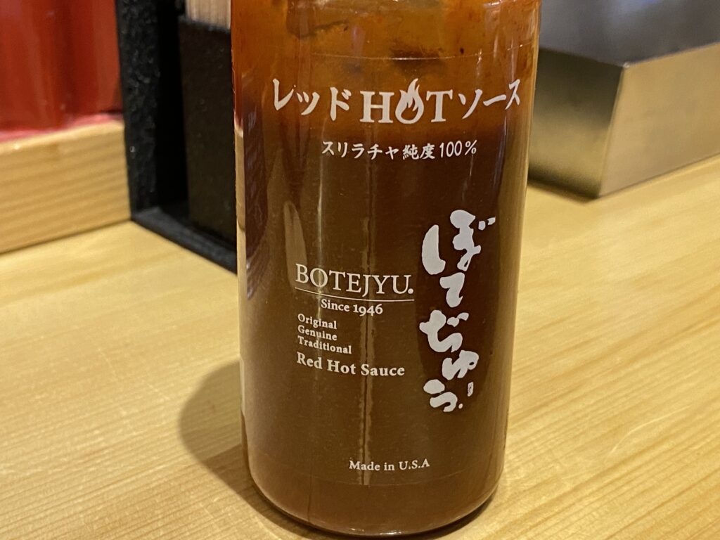 カレーですよ4835（西葛西 ぼてぢゅう）おどろき！お好み焼きやで