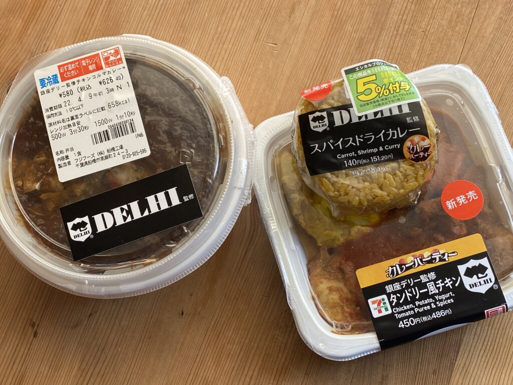カレーですよ4740（セブンイレブン 銀座デリー監修 タンドリー風