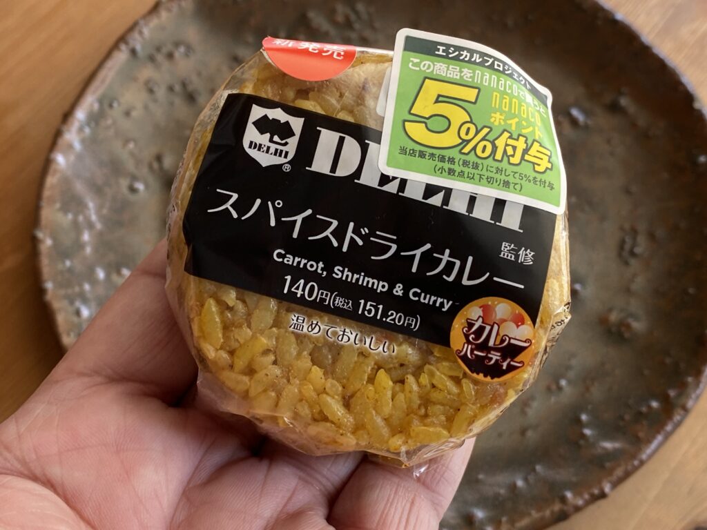 カレーですよ4740（セブンイレブン 銀座デリー監修 タンドリー風
