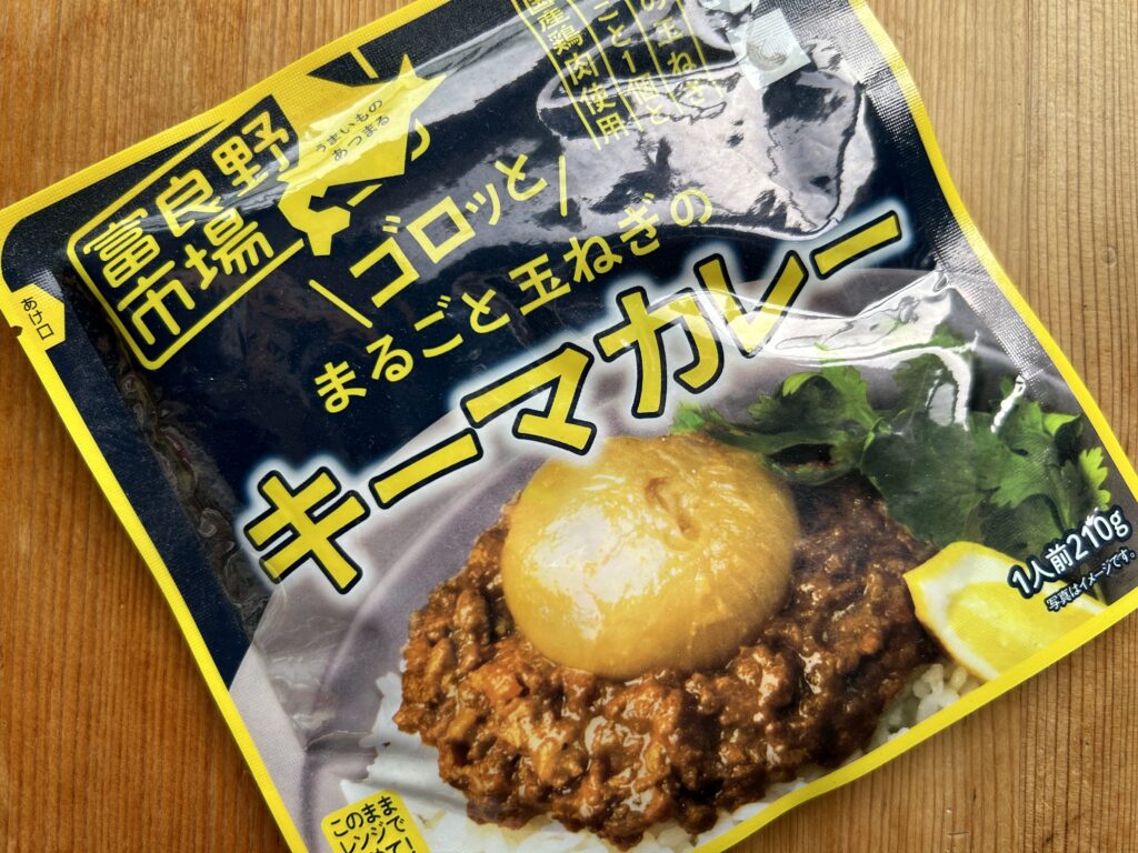 横浜F・マリノス キクマリカレー 出汁香るコクうま八丁味噌キーマ