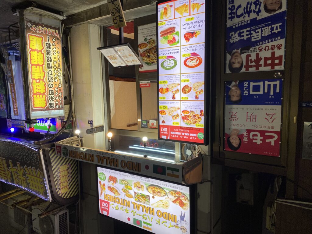 カレーですよ4996（錦糸町 インド ハラールキッチン）アジア