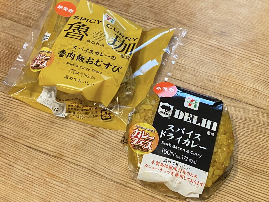 ✴︎ カレーライス様限定商品✴︎ S＆B エスビー食品 ゴールデンカレーザ・スパイス 中辛 160g×20