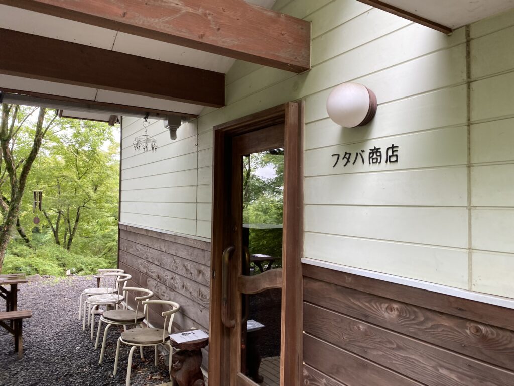 サバカレー フライパン＆カレー てきさす テキサスで注文するとき 定食たべ