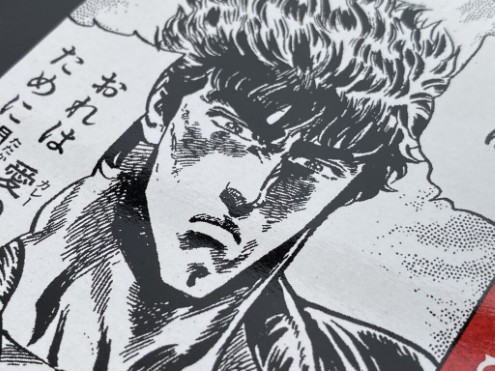 カレーです カレーですよ5107（レトルト 「北斗の拳×神田カレーグランプリ