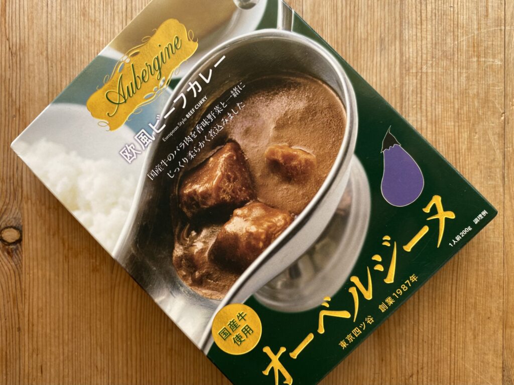 カレーですよ5111（レトルト オーベルジーヌ 欧風ビーフカレー