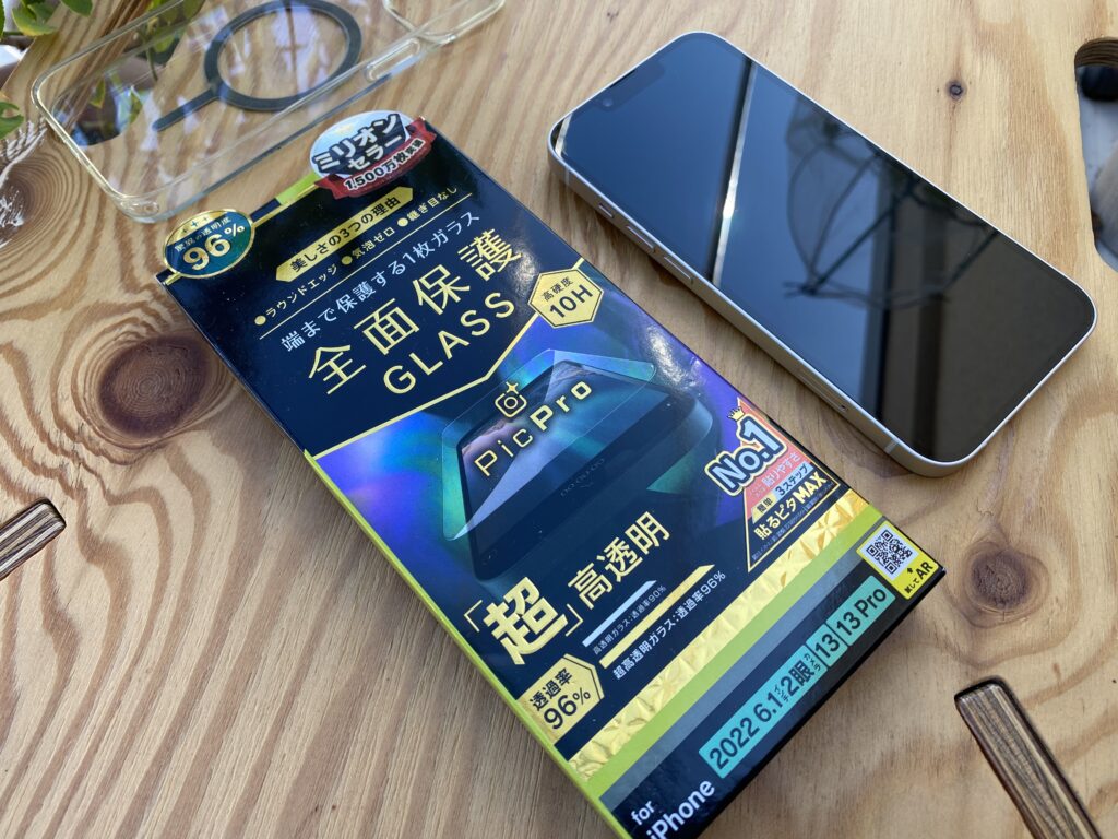 デジタルガジェット】トリニティ フルカバー 超透明 画面保護強化