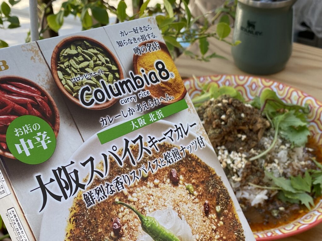 カレーですよ5149（レトルト エスビー 噂の名店 大阪/北浜 コロンビア8