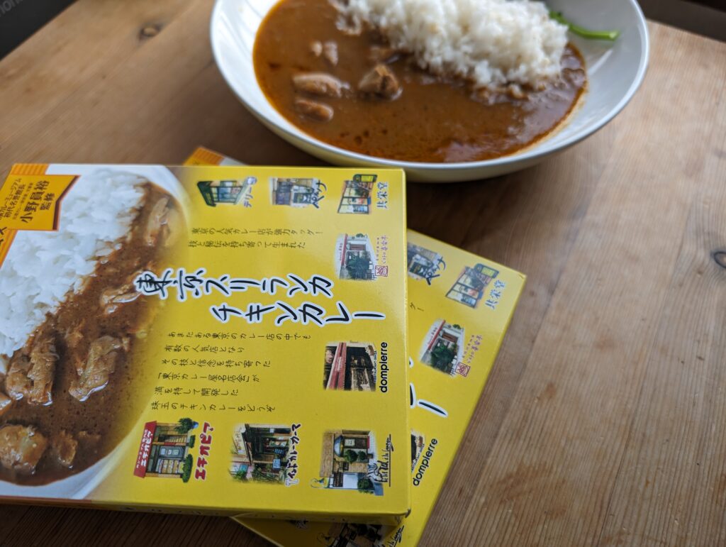 カレーですよ5218（レトルト 東京スリランカチキンカレー）小野