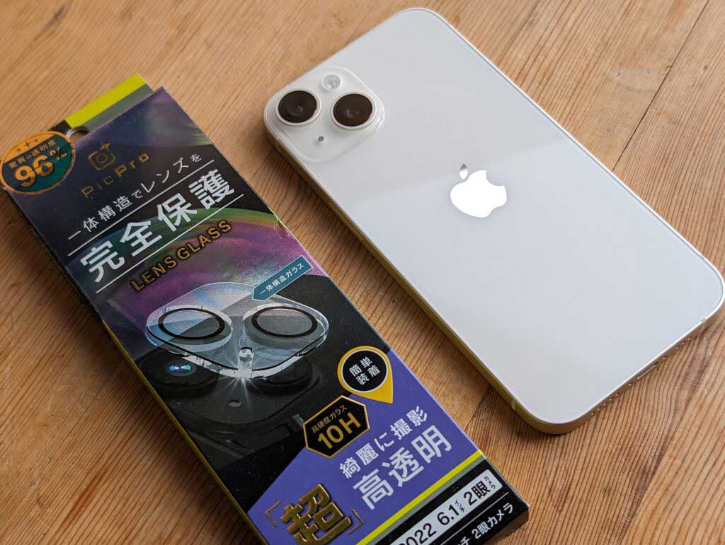 iPhone まとめて 3セット ガジェット】トリニティ iPhone 14 [PicPro] 高画質写真が撮れる