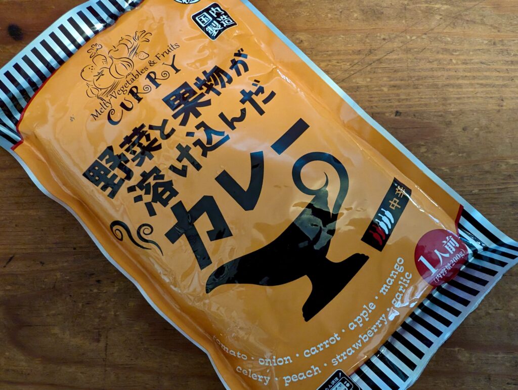 カレーですよ5332（レトルト 野菜と果物が溶け込んだカレー）普及価格帯。│カレーライター はぴい オフィシャルサイト