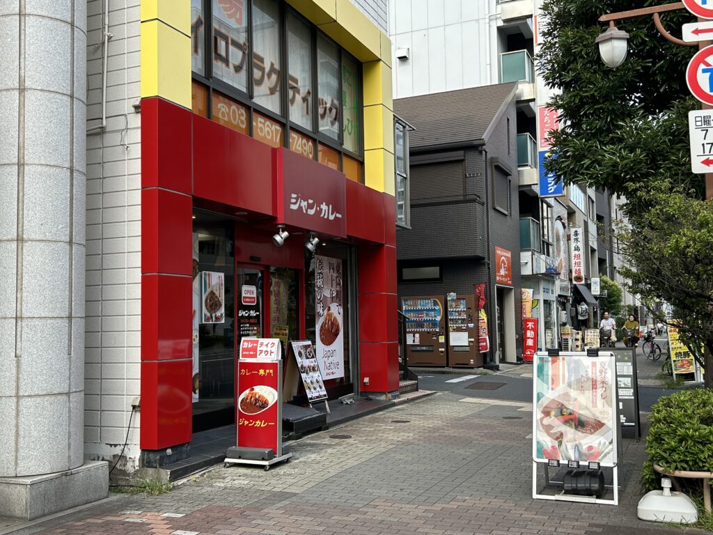 カレーですよ5343（東陽町 ジャンカレー）ニッポンのカレーライス