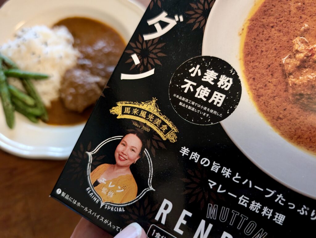 カレーですよ5333（レトルト 36チャンバーズ・オブ・スパイス