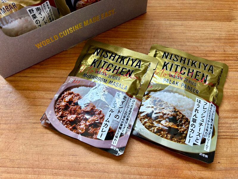 カレーですよ5367（レトルト にしきや 「北インドの