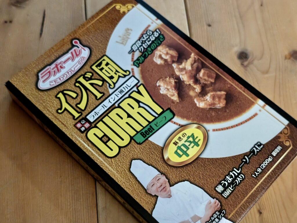 カレーですよ5378（レトルト ラホール インド風カレー）日本人が作る