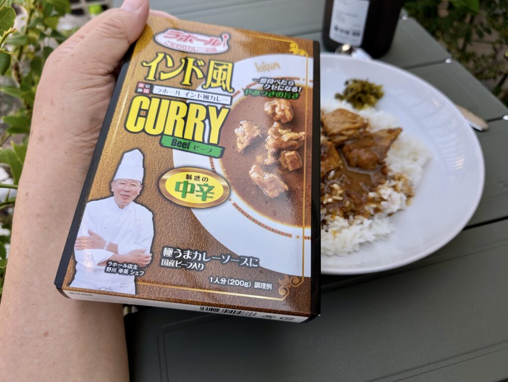 カレーですよ5378（レトルト ラホール インド風カレー）日本人が作る