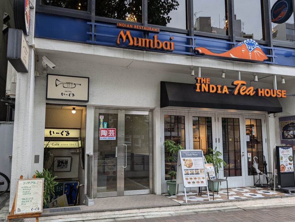 カレーですよ5428（四ツ谷 インド料理ムンバイ四谷店 + The India Tea