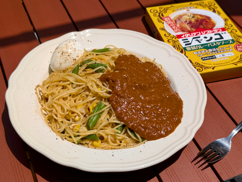 カレーですよ5481（レトルト イタリアンレストラン シャンゴ 復刻