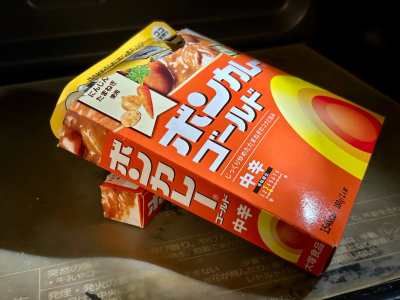 カレーですよ5623（レトルト ボンカレーゴールド 中辛）スタンダード