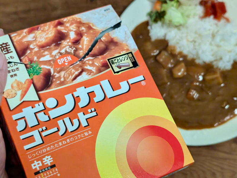 カレーですよ5623（レトルト ボンカレーゴールド 中辛）スタンダード