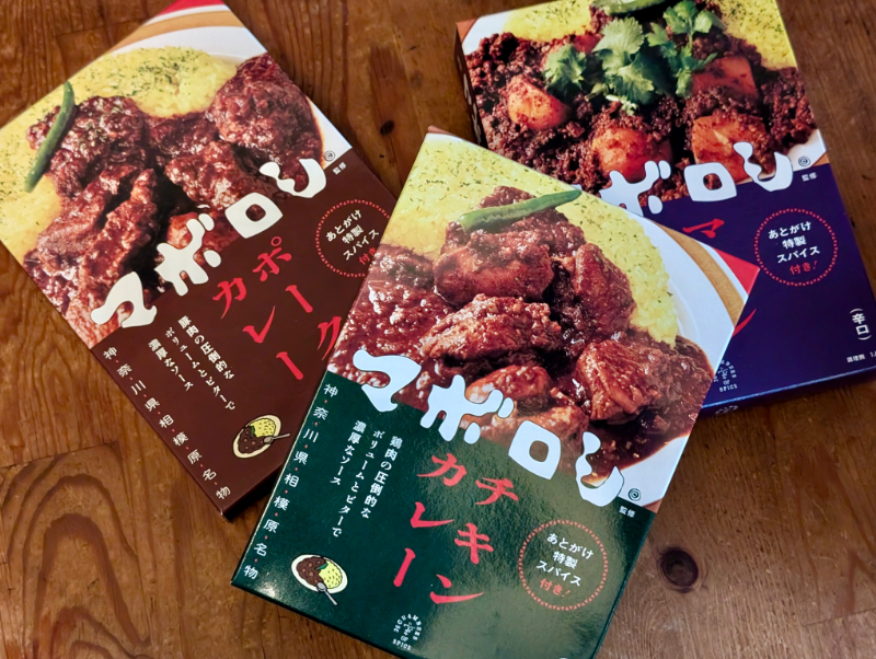 カレーですよ5617（ レトルト 36チャンバーズ・オブ・スパイス カレー