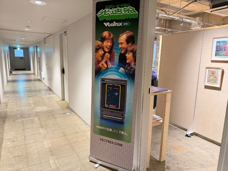 コラム】「光速船」が2026年に転生。それと意外とゲームやってたことを