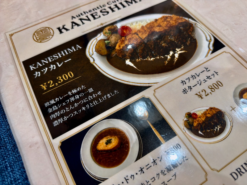 空想アパートメント　一晩ねかされているカレー カレーですよ5722（築地 TSUKIJI.カフェ.スイス）「カツカレー
