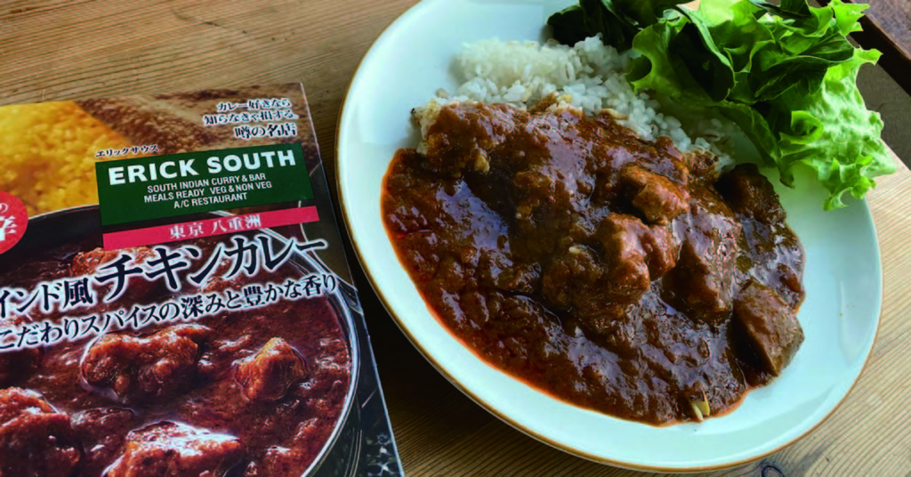 カレーですよ4347 レトルト エスビー エリックサウス 南インド風チキンカレー よく出来ている それが再現ではないところが素晴らしい カレーライター はぴい オフィシャルサイト