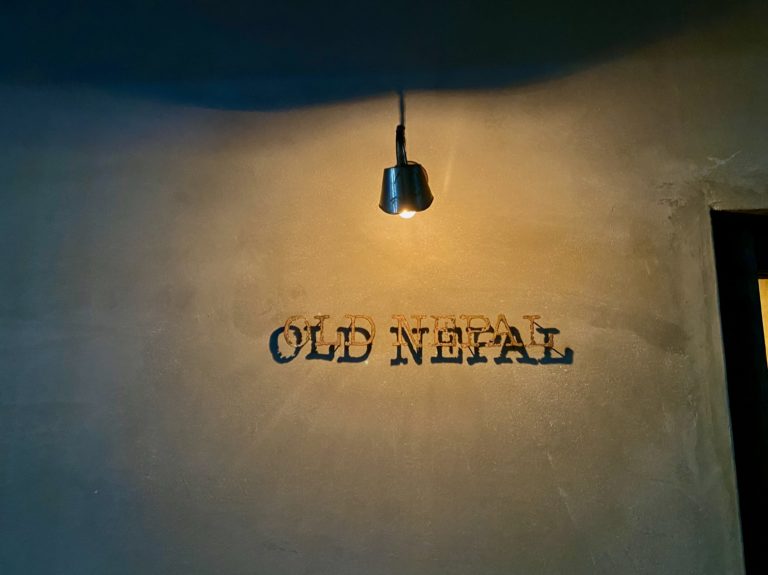 オールド ネパール