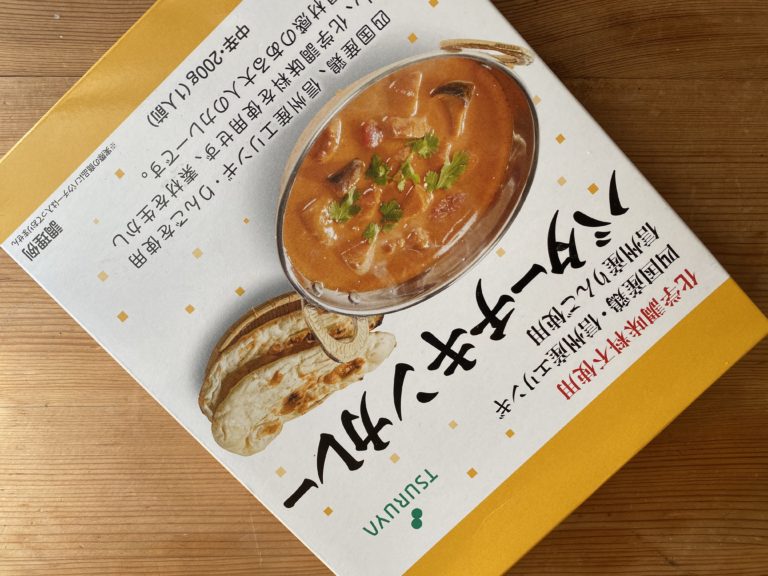 カレーですよ4458（レトルト ツルヤ バターチキンカレー）軽井沢の