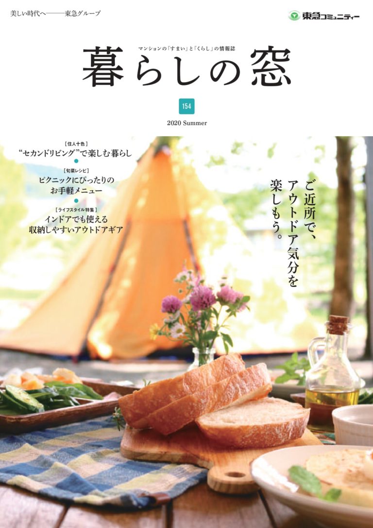 東急ハンズ.ハンズカタログ.ハンズ大賞作品集.20年史等関連書籍15点まとめ 第7回ハンズ大賞作品集 東急ハンズ大賞 - メルカリ