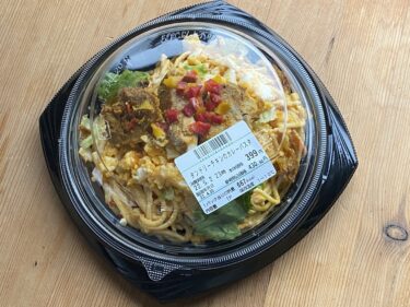 カレーですよ4743（茨城荒川沖 Ali's Friend Cafe&Restaurant）カレー