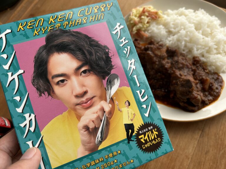 カレーの人 SS_240503000004.jpg