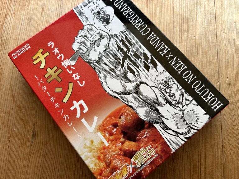 値下げ〕北斗の拳✕神田カレーグランプリ コラボカード 22枚コンプリートセット 思い出深い