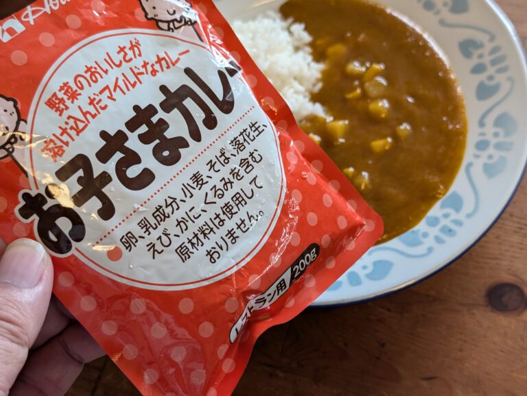 カレーですよ5337（レトルト ハウス 野菜のおいしさが溶け込んだ 