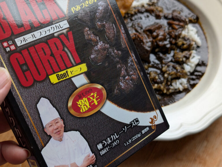 カレーですよ4713（レトルト カレーランドのカレーですよ
