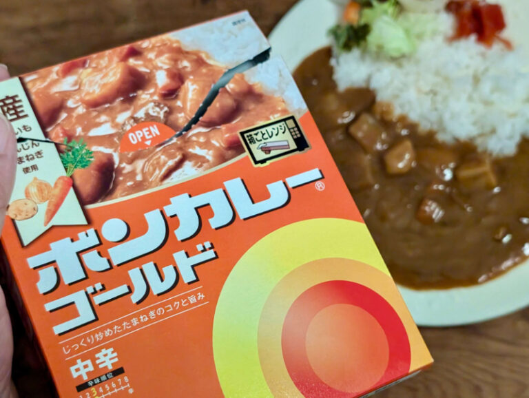 カレーですよ5623（レトルト ボンカレーゴールド 中辛）スタンダード